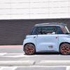 Citroën Ami